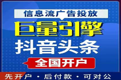 百度竞价广告投放优化策略